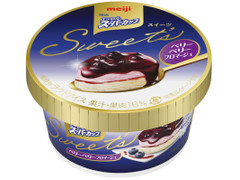 明治 エッセル スーパーカップ Sweet’s ベリーベリーフロマージュ