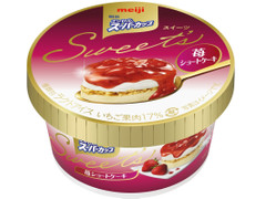 明治 エッセル スーパーカップ Sweet’s 苺ショートケーキ 商品写真