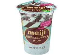 チョコミントアイスパフェ カップ185ml