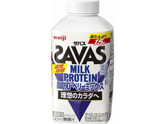 ザバス MILK PROTEIN 脂肪0 ベリーミックス 商品写真