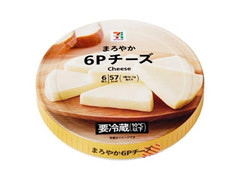 セブン＆アイ セブンプレミアム まろやか6Pチーズ 商品写真