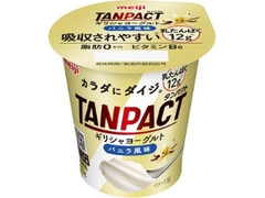 明治 TANPACT ギリシャヨーグルト バニラ風味 カップ125g