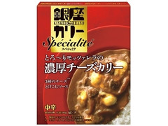 明治 銀座カリースペシャリテ 濃厚チーズカリー