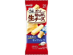 北海道十勝 ボーノ 切り出し生チーズ モッツァレラ 袋2本