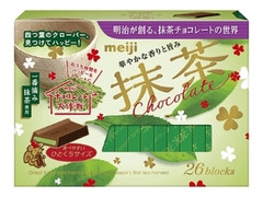 抹茶チョコレート BOX 箱26枚 期間限定パッケージ