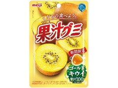 明治 果汁グミ ゴールドキウイ 袋47g