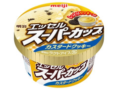 明治 エッセル スーパーカップ カスタードクッキー