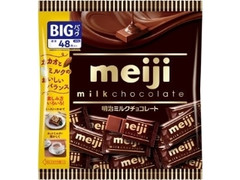 ミルクチョコレート ビッグパック 袋268g
