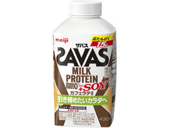 明治 ザバス MILK PROTEIN 脂肪0＋SOY カフェラテ風味 商品写真