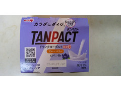 明治 TANPACT ドリンクヨーグルト ブルーベリー 商品写真