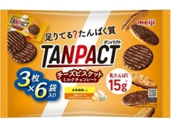 TANPACT チーズビスケット ミルクチョコレート 袋18枚