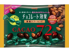 チョコレート効果 カカオ72％ アーモンド 大袋 袋166g