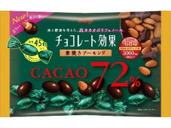 明治 チョコレート効果 カカオ72％ アーモンド 大袋 袋166g