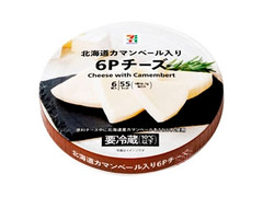 セブン＆アイ セブンプレミアム 北海道カマンベール入り6Pチーズ 商品写真
