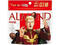 ガンダム逆襲のシャア×アーモンドチョコレート 袋58g