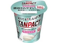 タンパクト ギリシャヨーグルト 甘さひかえめ カップ110g