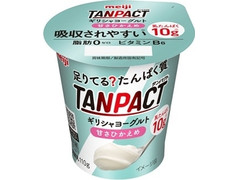 明治 TANPACT ギリシャヨーグルト 甘さひかえめ 商品写真
