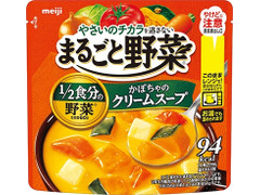 明治 まるごと野菜かぼちゃのクリームスープ 商品写真