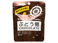 明治 ぶどう糖チョコレート ビター 商品写真