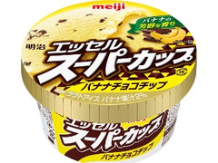 明治 エッセル スーパーカップ バナナチョコチップ カップ200ml