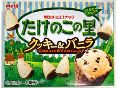 明治 たけのこの里 クッキー＆バニラ 商品写真