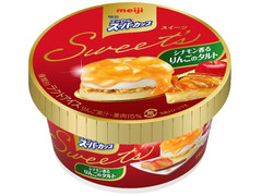 明治 エッセル スーパーカップ Sweet’s シナモン香るりんごのタルト 商品写真
