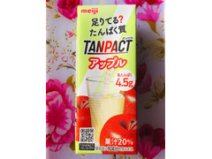 明治 TANPACT 20％りんご果汁入り飲料 商品写真