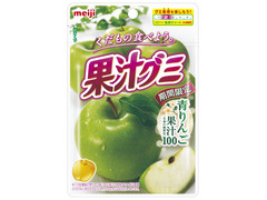 明治 果汁グミ 青りんご 商品写真