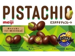 ピスタチオチョコレート 箱35g