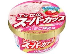 明治 エッセル スーパーカップ いちご練乳味