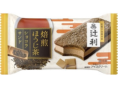 辻利 焙煎ほうじ茶ショコラサンド