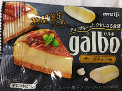 明治 ガルボ チーズタルト味 商品写真