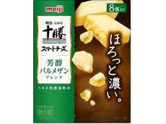 明治 北海道十勝スマートチーズ 芳醇パルメザンブレンド 商品写真