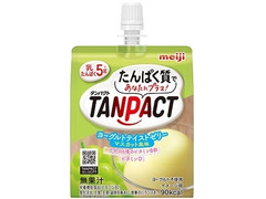 明治 TANPACT ヨーグルトテイストゼリー マスカット風味 商品写真