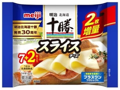 北海道十勝スライスチーズ 袋9枚 2枚増量