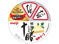 北海道十勝6Pチーズ 箱100g 1992年復刻デザイン