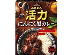 明治 めざめる活力 にんにく黒カレー 商品写真