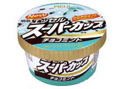 明治 エッセル スーパーカップ チョコミント カップ200ml