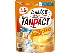 明治 TANPACT 牛乳でつくるかぼちゃスープ