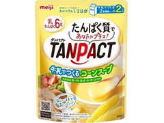 明治 TANPACT 牛乳でつくるコーンスープ 商品写真