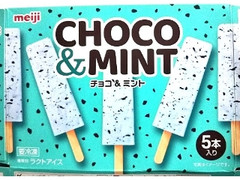CHOCO＆MINT 箱5本