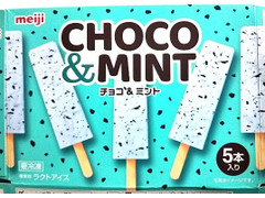 明治 CHOCO＆MINT 商品写真