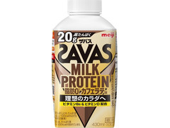 明治 ザバス MILK PROTEIN 脂肪0 カフェラテ味