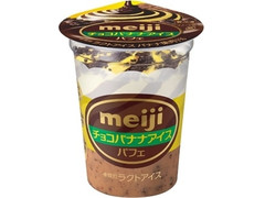 明治 チョコバナナアイスパフェ 商品写真