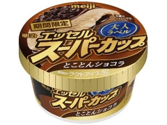  カップ172ml