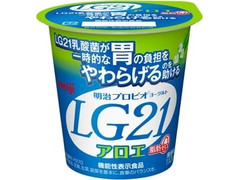 明治 プロビオヨーグルトLG21 アロエ 脂肪0