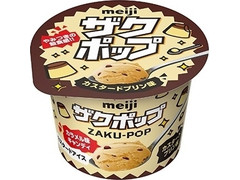 明治 ザクポップ カスタードプリン味 商品写真