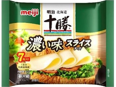 明治 北海道十勝 スライスチーズ濃い味