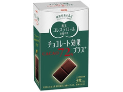 明治 チョコレート効果プラスCACAO72％