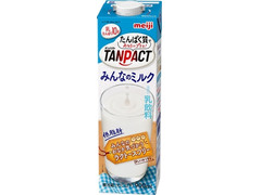明治 TANPACT みんなのミルク 商品写真